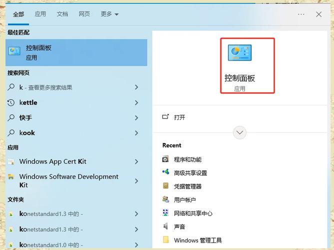 电脑卸载应用找不到文件是什么原因截图3