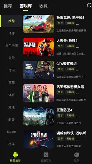 3a游戏破解版VIP永久免费