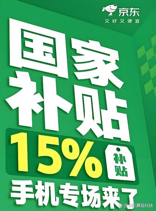 国补2万能打进二类卡吗