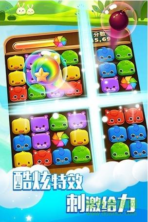 疯狂点点消红包版安卓版截图1