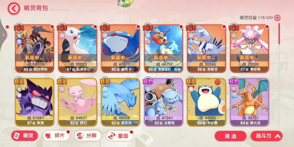 口袋觉醒官网入口