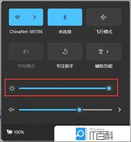 小米手机白天屏幕太暗怎么办