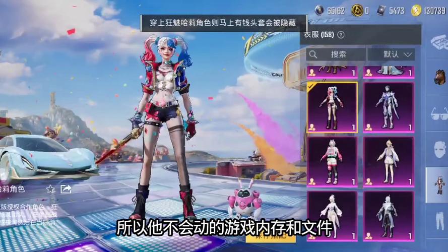 和平精英公益美化包
