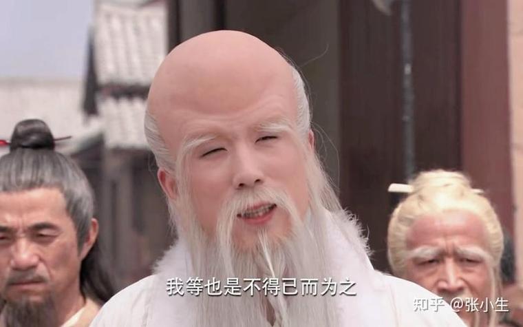 乔飞最后被谁杀的