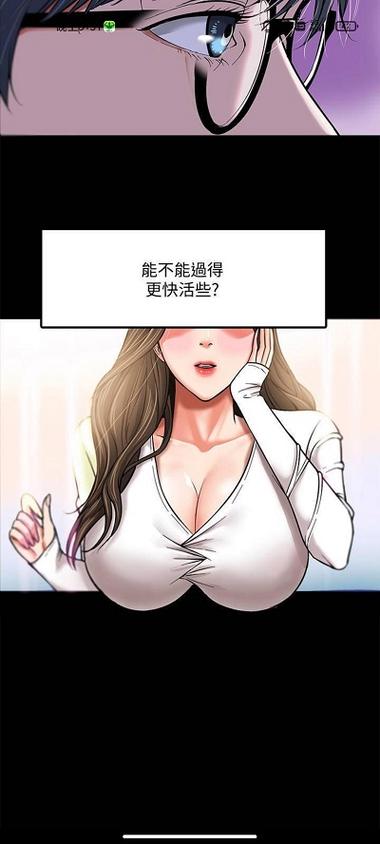 雅漫漫画官方网站截图2