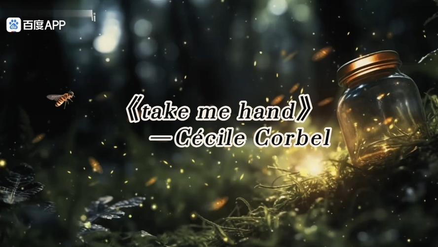 take me hand音乐