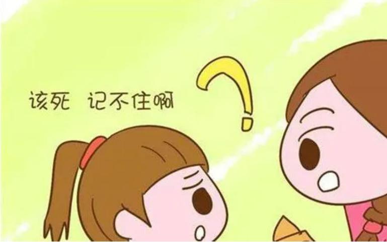 小孩记忆力差怎么办截图3