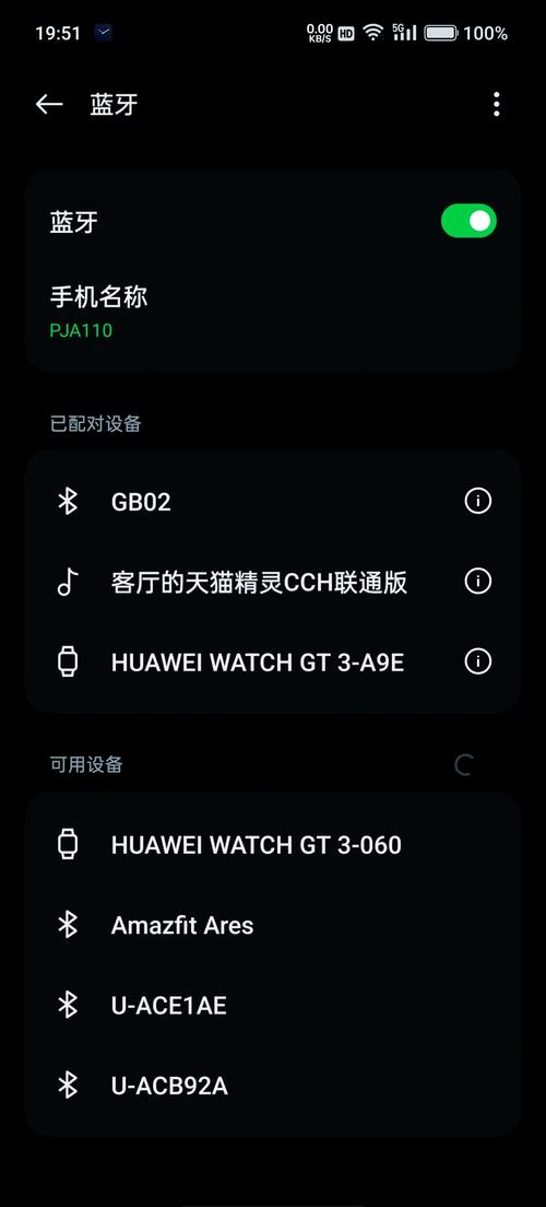 华为watch3如何连接网络
