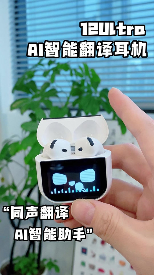 山水蓝牙音箱