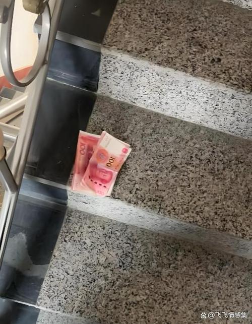一千块钱现金真实照片
