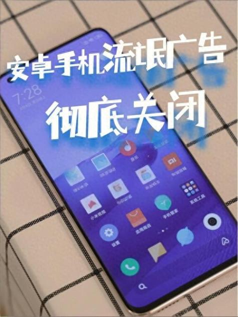 安卓app去广告修改截图1