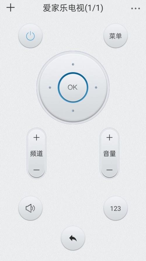 下载万能遥控器免费使用