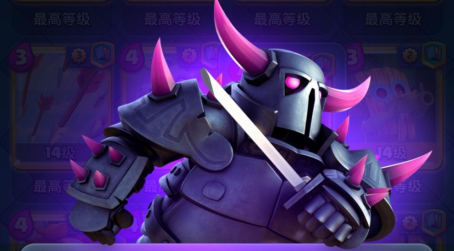 皮卡超人满级是多少截图3