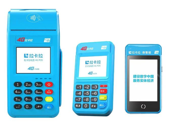 刷卡机可以刷信用卡吗