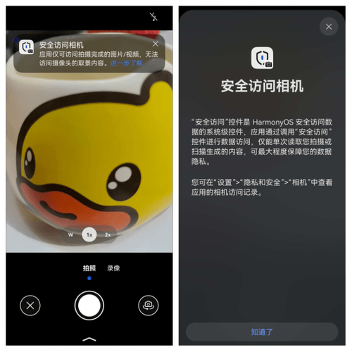 腾讯qq鸿蒙版 腾讯qq鸿蒙版