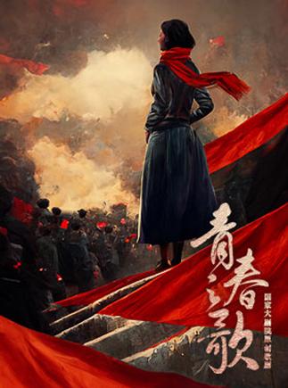 女生唱的积极向上的歌