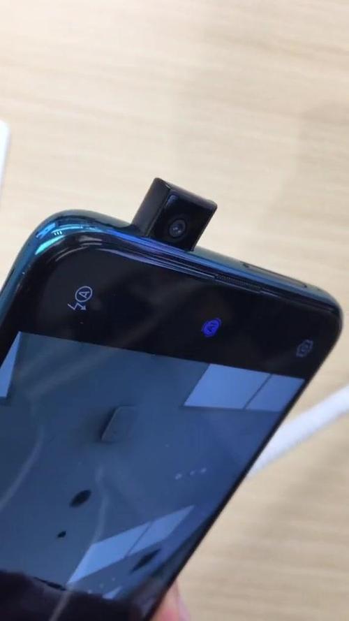 前置摄像头有绿圈
