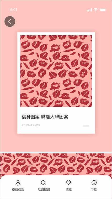 pop云图破解版