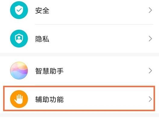 怎么关闭为nova屏幕一直亮
