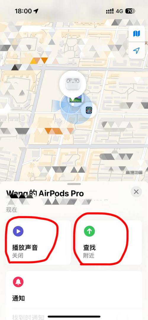 airpods pro实时收听是干嘛的