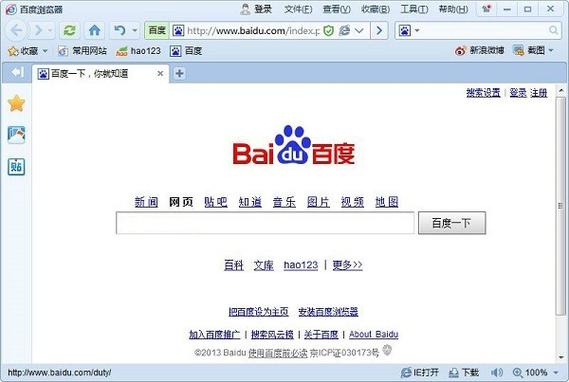 可以浏览违禁网址的浏览器