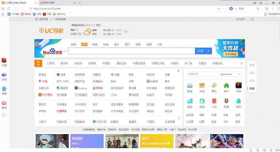 可以浏览违禁网址的浏览器截图2