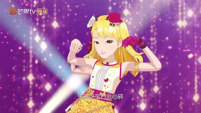 菲梦少女闪烁截图2