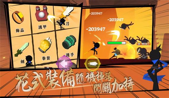 我功夫特牛vip