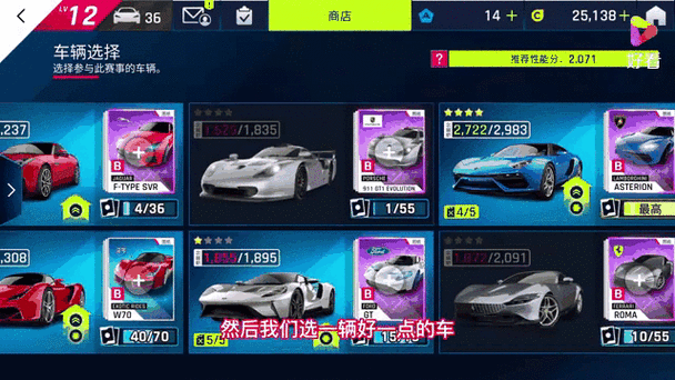 狂野飙车9领来的卡包去哪了