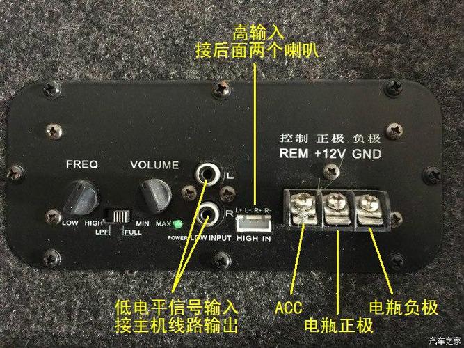 双声道如何接一个低音炮
