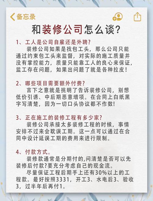 客户说装修好了怎么回答