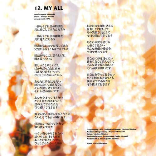 myall下载mp3下载