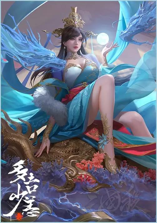 三国杀体验服入口