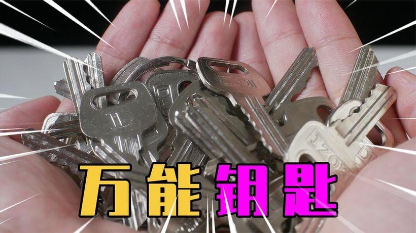 多条件精确匹配的限制图标