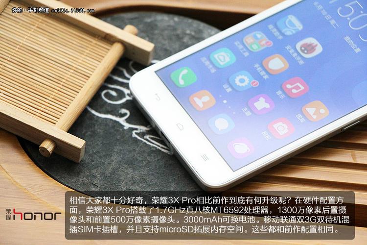 王者荣耀画质修改器截图1