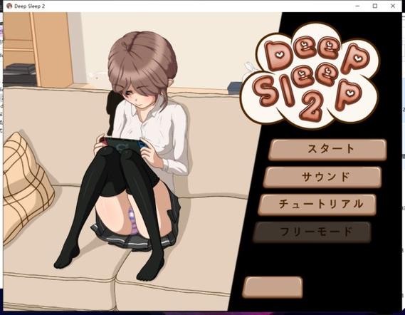 deepsleep2安卓汉化截图2