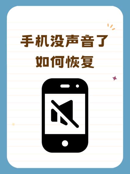 通知音量包括哪些截图3