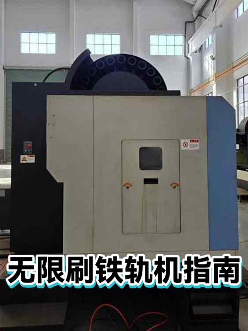 手机版无限刷铁轨机