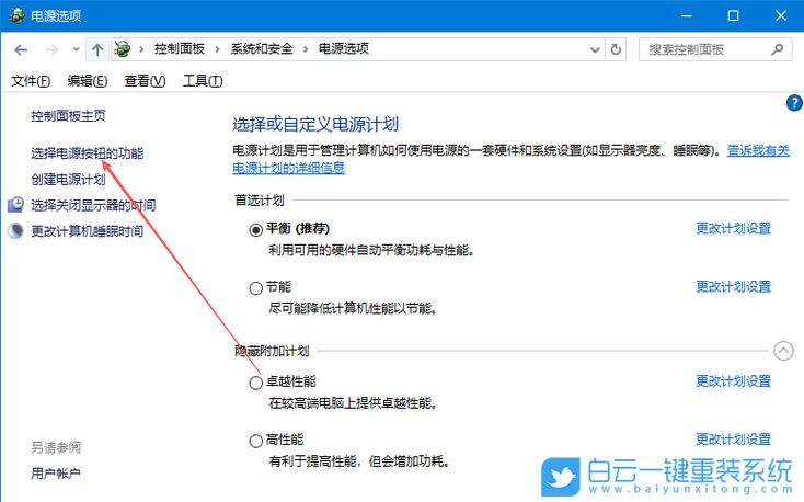 怎样解除快捷键被禁用