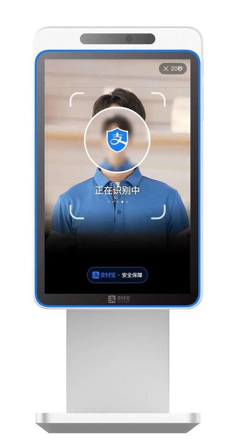 怎么开启面容支付