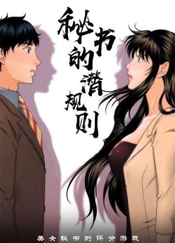 韩漫免费漫画在线阅免费阅读