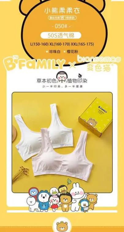 小熊家的衣服怎么验正品
