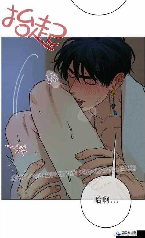 漫漫漫画在线阅读免费版截图2