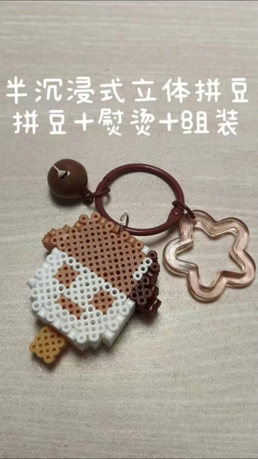 拼豆diy截图3