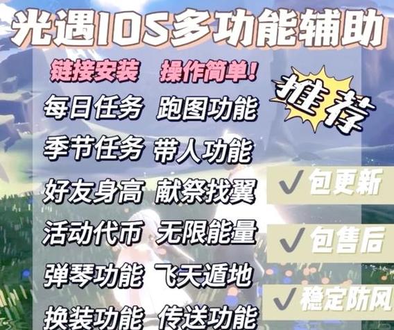 光·遇有pc端吗