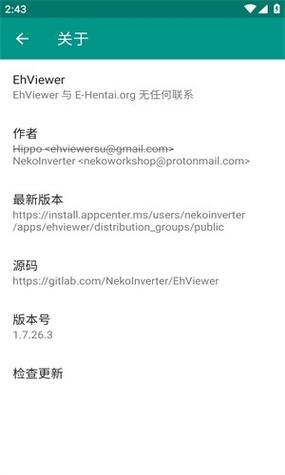 彩ehviewer官方正版v2.0.0.8