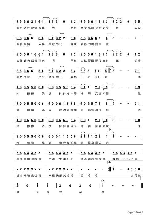 爱乐赞中文字幕截图1