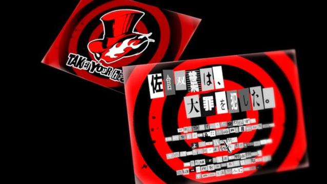 p5是女神异闻录吗