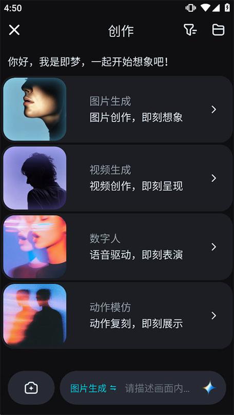 ai软件手机版