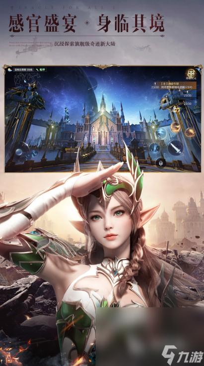 奇迹手游单机版app 奇迹手游单机版app